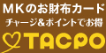 TACPO